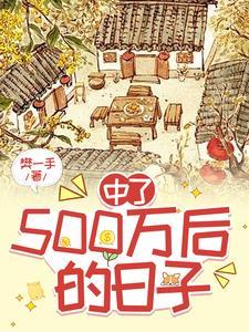 北斗紫薇夫人
