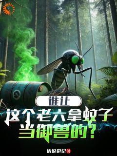 羽皇张若昀是什么电视剧