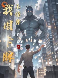 羽皇金在akoya里什么档次