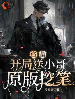羽皇扶额礼