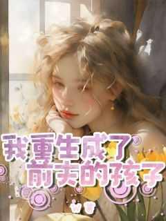 至尊武神系统