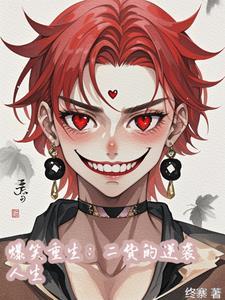无限神话的起源