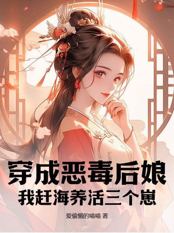 少林八绝人物实力排名