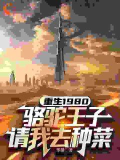 无良逍遥神TXT