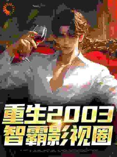 无良逍遥神几个女主