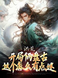 非一般江湖 令狐瑾