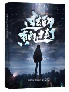 穿越八零我跟豪门大佬闪婚了