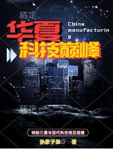 快穿之反派大佬是我囊中物TXT