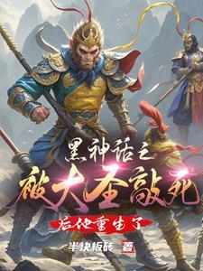 天劫炼仙录百度百科