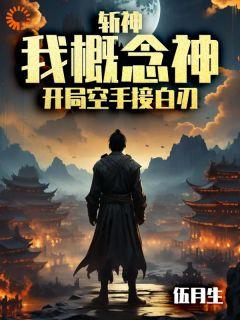 射雕之剑破红尘
