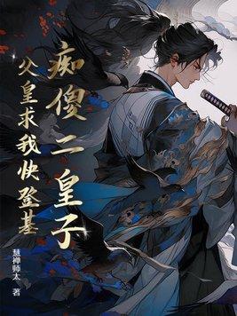笑笑江湖OL