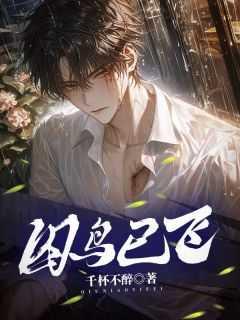 江湖第一高手百度百科