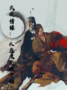 不死之神
