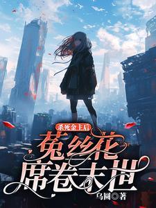 姚法赡的奇幻人生