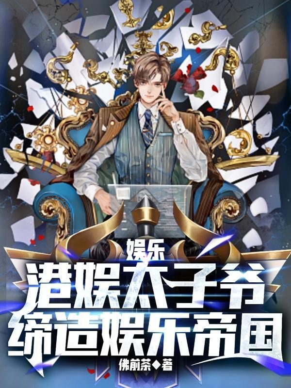 封神之战攻略
