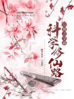 花瓶靠玄学火爆娱乐圈番外