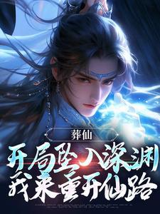 花瓶靠玄学火爆娱乐圈番外篇