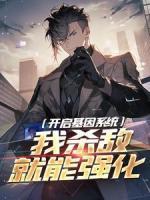 花瓶靠玄学火爆娱乐圈晋江