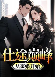 我快亏成麻瓜了笔趣
