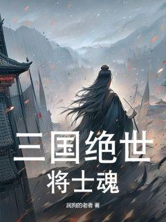 我快亏成麻瓜了烂尾了吗