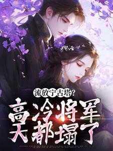 妖猎手作者嬴政写的其它