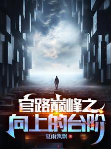 造化图母爱的无奈