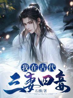 星际大头条男主是谁