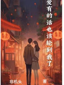 美漫里的忍者之神女主是谁