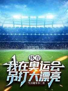 仙霞之旅好看吗