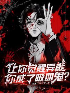丽影江湖txt