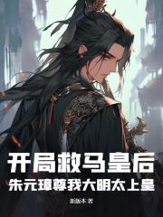 情人箭故事简介