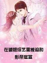 新蜀山传奇在线观看