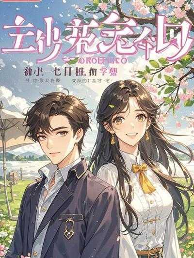 武林高手现代横行免费阅读