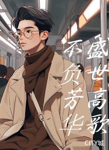 狱界断罪斧改