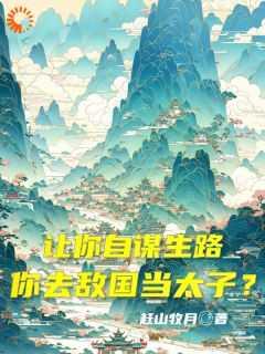 食妖记境界划分