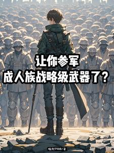 八部刺灵百度