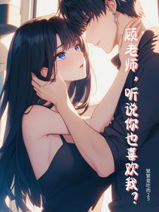 八部灵成讲解