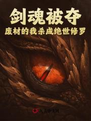 暧昧杀手笔仙在梦游