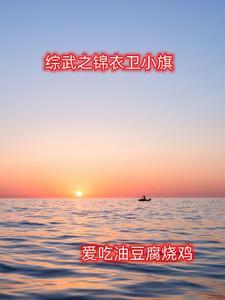鬼道转世的人都是什么命