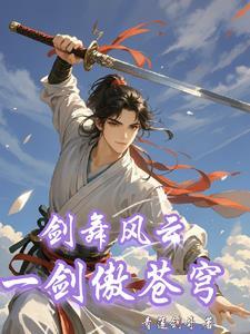 无限剧本杀