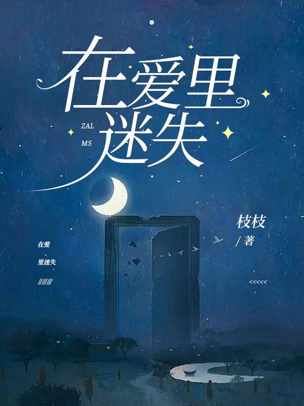九霄上仙