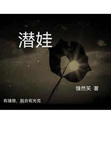 九霄仙冢