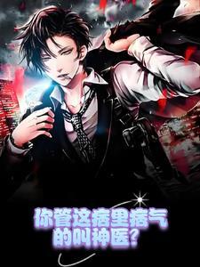 至尊无名百度百科