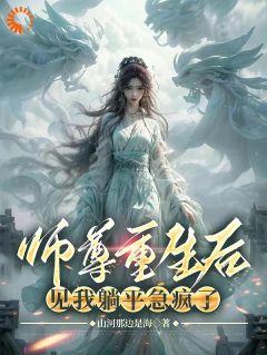 天龙之大醉侠起点