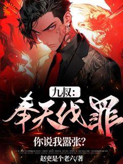 天龙之大醉侠女主