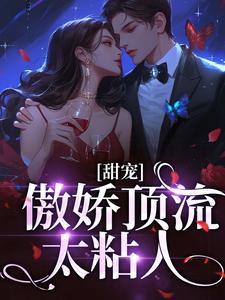 笑傲天龙