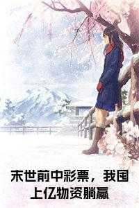 法相仙途女主