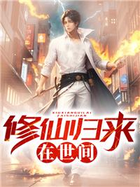乔梁叶心仪全文免费阅读
