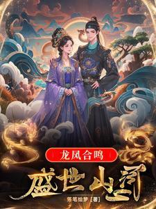 被证道后我跟龙跑路了笔趣阁