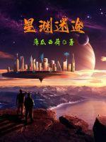 有港来信微博49